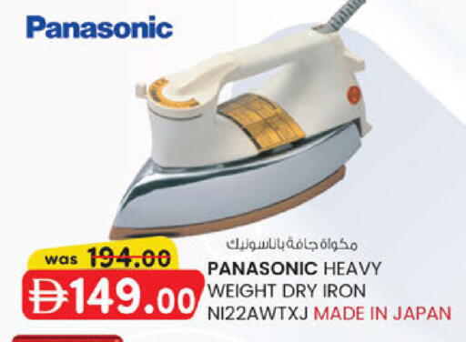 available at K M Trading  in UAE - Sharjah / Ajman