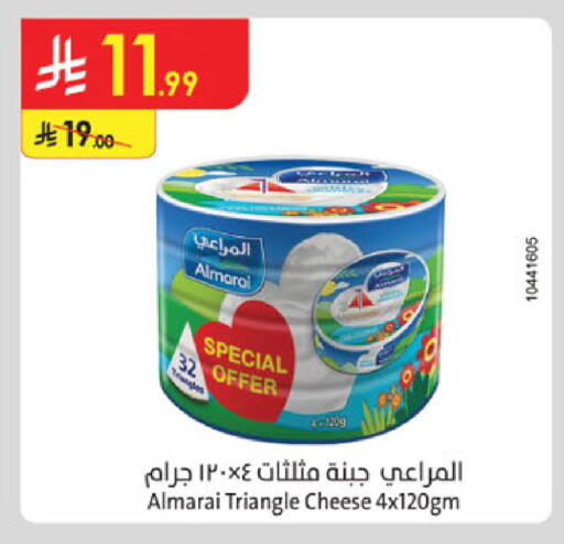 available at الدانوب in مملكة العربية السعودية, السعودية, سعودية - خميس مشيط