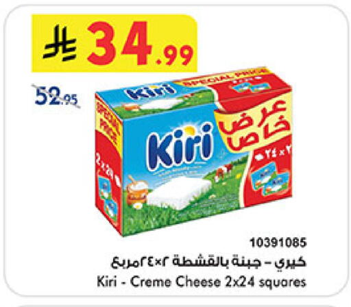 available at بن داود in مملكة العربية السعودية, السعودية, سعودية - جدة