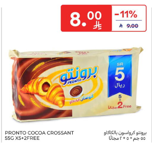 available at Carrefour in KSA, Saudi Arabia, Saudi - Sakaka
