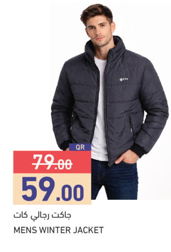 available at أسواق رامز in قطر - الدوحة