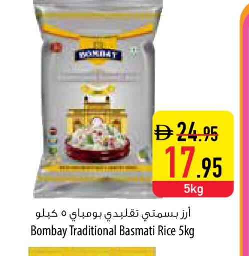 available at السفير ماركت in الإمارات العربية المتحدة , الامارات - أم القيوين‎