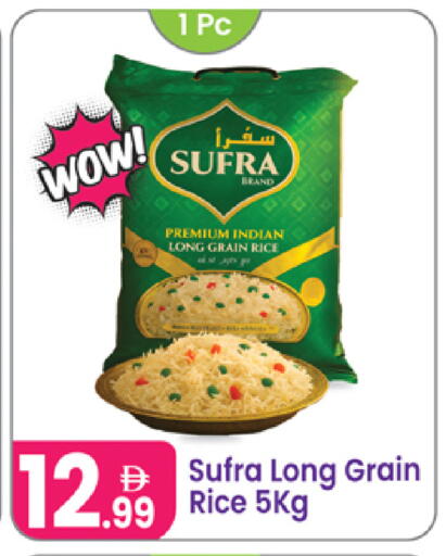 available at Al Nahda Gifts Center in UAE - Sharjah / Ajman