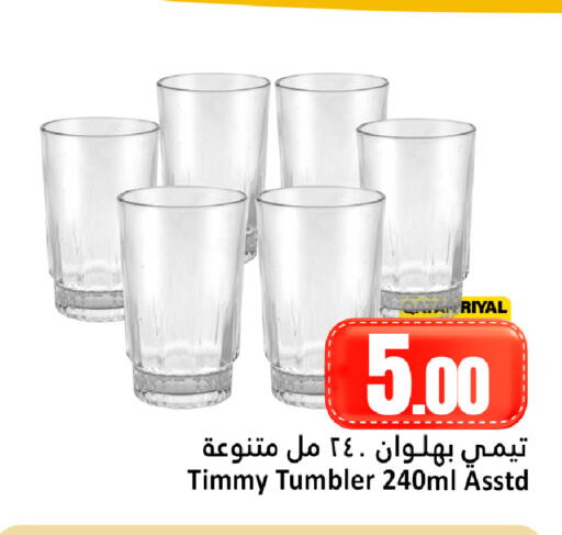 available at Dana Hypermarket in Qatar - Al Shamal