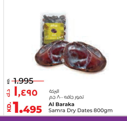 available at لولو هايبر ماركت in الكويت - مدينة الكويت