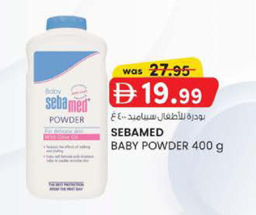 available at K.M Hypermarket in UAE - Abu Dhabi