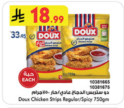 available at بن داود in مملكة العربية السعودية, السعودية, سعودية - المدينة المنورة