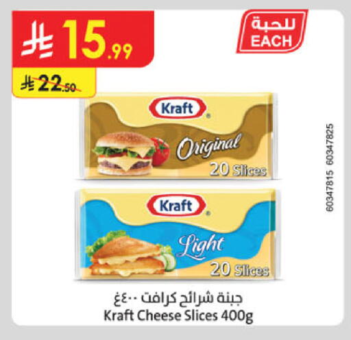 available at Danube in KSA, Saudi Arabia, Saudi - Buraidah