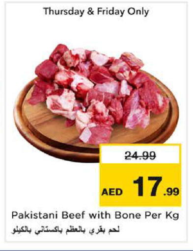 available at نستو هايبرماركت in الإمارات العربية المتحدة , الامارات - رَأْس ٱلْخَيْمَة