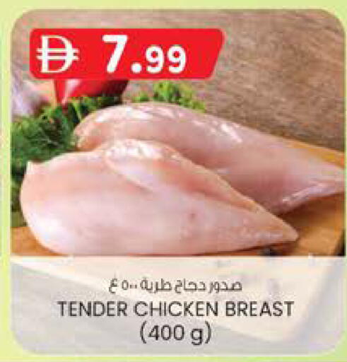 available at ك. إم. هايبرماركت in الإمارات العربية المتحدة , الامارات - الشارقة / عجمان