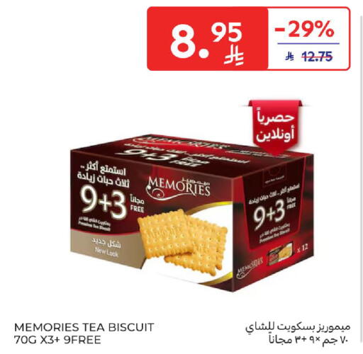 available at Carrefour in KSA, Saudi Arabia, Saudi - Sakaka