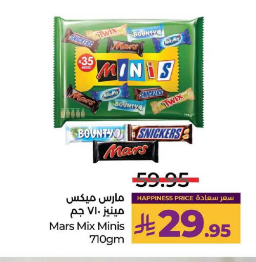 available at LULU Hypermarket in KSA, Saudi Arabia, Saudi - Al-Kharj