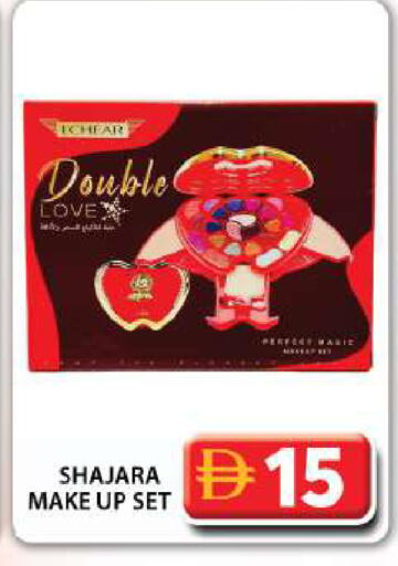 available at جراند هايبر ماركت in الإمارات العربية المتحدة , الامارات - دبي