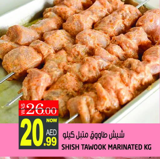 available at Hashim Hypermarket in UAE - Sharjah / Ajman