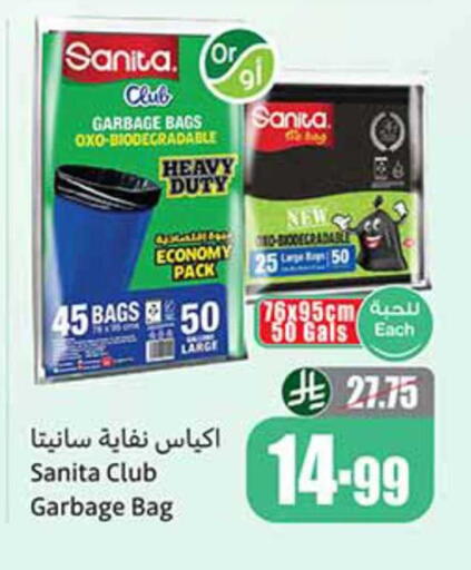 available at Othaim Markets in KSA, Saudi Arabia, Saudi - Az Zulfi