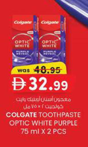 available at ك. إم. هايبرماركت in الإمارات العربية المتحدة , الامارات - الشارقة / عجمان