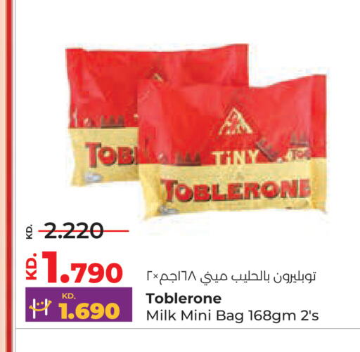 available at لولو هايبر ماركت in الكويت - مدينة الكويت