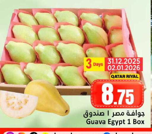 Guava from Qatar Egypt available at Dana Hypermarket in Qatar - Umm Salal