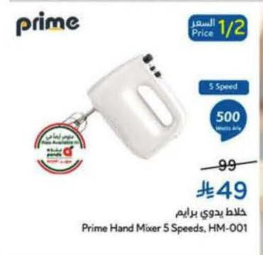 available at هايبر بنده in مملكة العربية السعودية, السعودية, سعودية - الخفجي