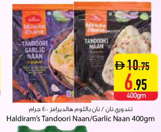 Garlic available at Safeer Market in UAE - Dubai