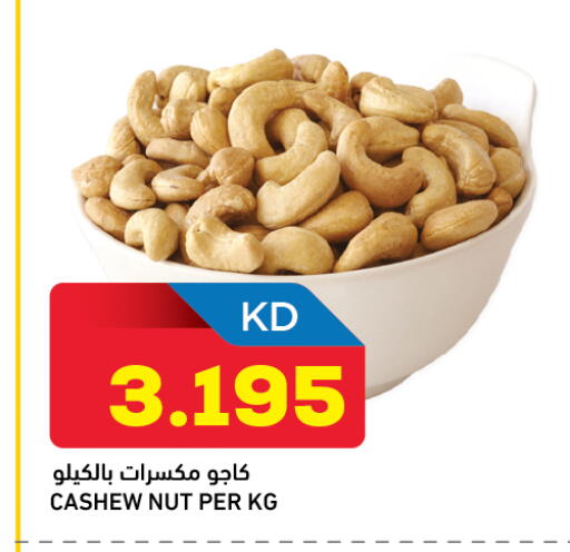 available at Gulfmart in Kuwait - Kuwait City