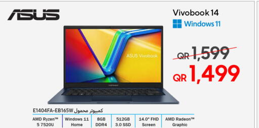 available at Techno Blue in Qatar - Al Rayyan