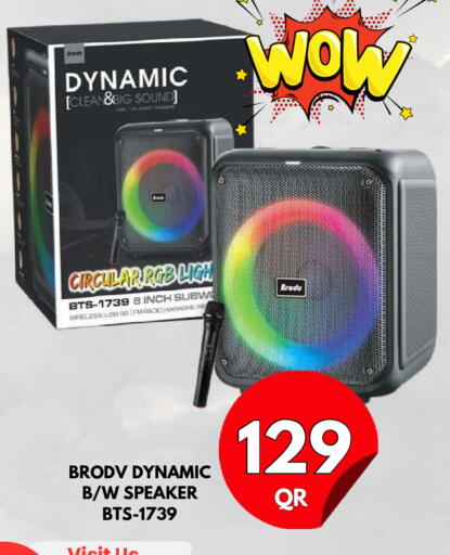 available at دبي شوبينغ سنتر in قطر - الريان