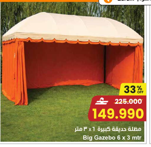 available at Sultan Center  in Oman - Muscat