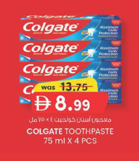 available at K M Trading  in UAE - Dubai