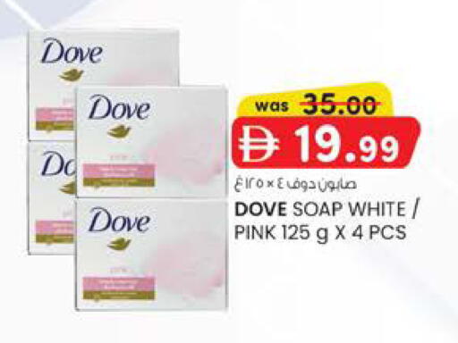 available at K M Trading  in UAE - Dubai