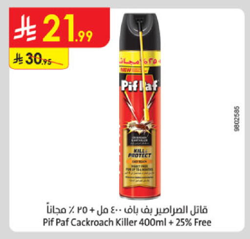 available at Danube in KSA, Saudi Arabia, Saudi - Khamis Mushait