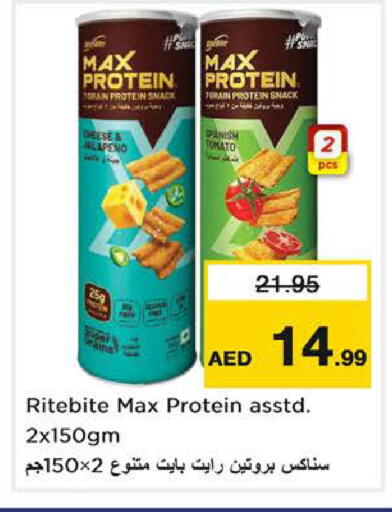 Tomato available at Nesto Hypermarket in UAE - Ras al Khaimah