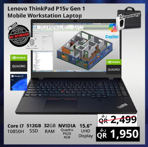 available at برستيج كمبيوتر in قطر - الشحانية