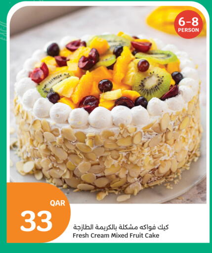 available at سيتي هايبرماركت in قطر - أم صلال