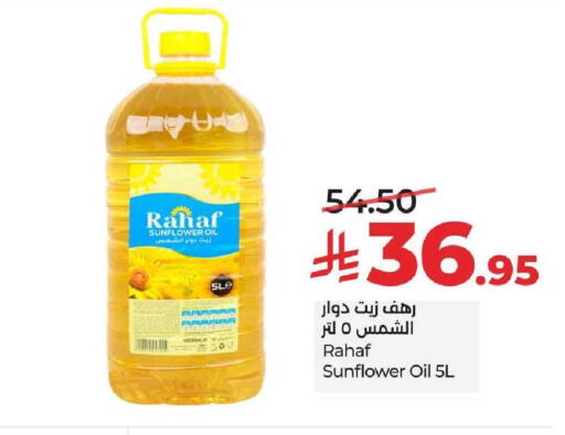 available at لولو هايبرماركت in مملكة العربية السعودية, السعودية, سعودية - الخرج