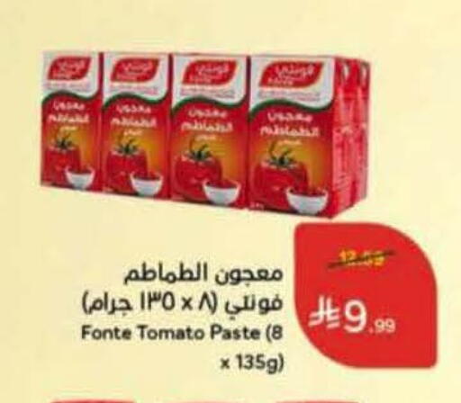 Tomato available at هايبر بنده in مملكة العربية السعودية, السعودية, سعودية - ينبع