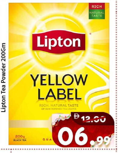 available at ROYAL GULF HYPERMARKET LLC in UAE - Abu Dhabi