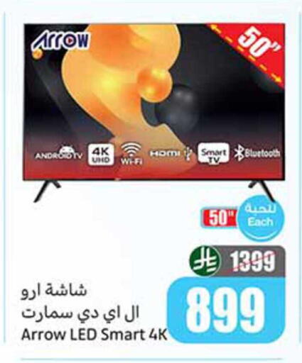 available at Othaim Markets in KSA, Saudi Arabia, Saudi - Qatif