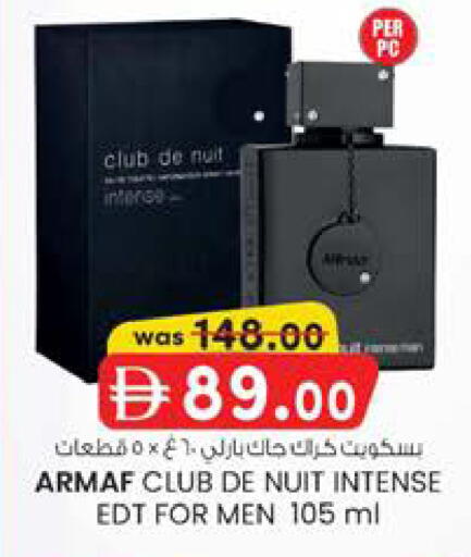 available at ك. إم. هايبرماركت in الإمارات العربية المتحدة , الامارات - ٱلْعَيْن‎