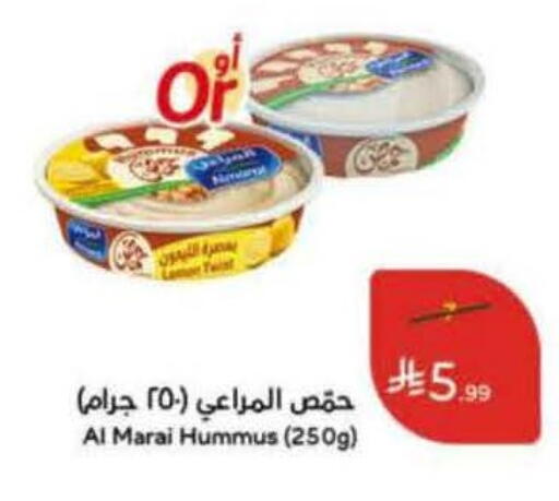 available at هايبر بنده in مملكة العربية السعودية, السعودية, سعودية - ينبع