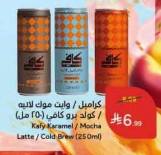 available at Hyper Panda in KSA, Saudi Arabia, Saudi - Jeddah