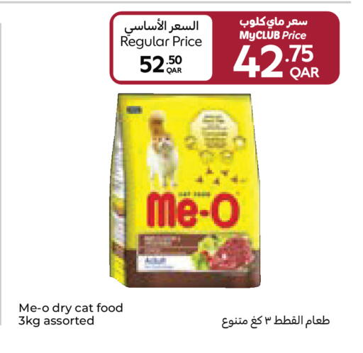 available at كارفور in قطر - الريان