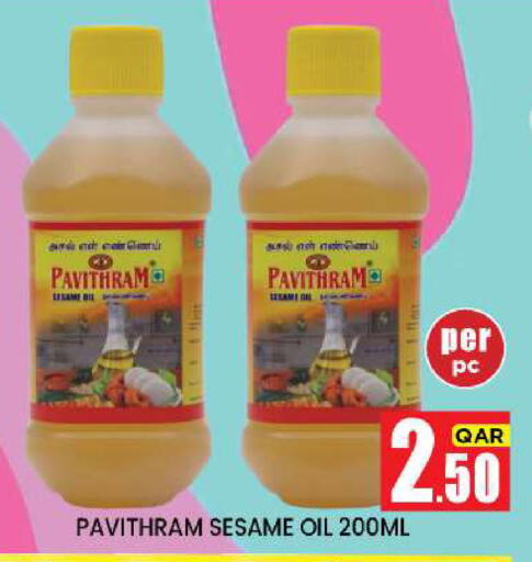 Sesame available at New Stop n Shop @Fereej Bin Omran in Qatar - Al Wakra