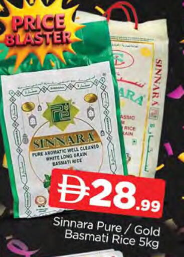 available at المدينة in الإمارات العربية المتحدة , الامارات - الشارقة / عجمان