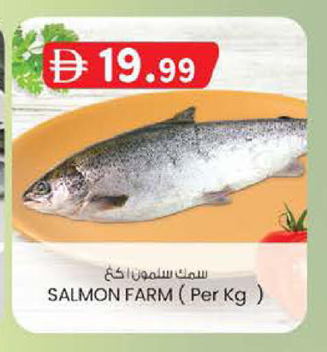 available at K.M Hypermarket in UAE - Abu Dhabi