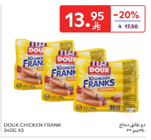 available at Carrefour in KSA, Saudi Arabia, Saudi - Al Khobar