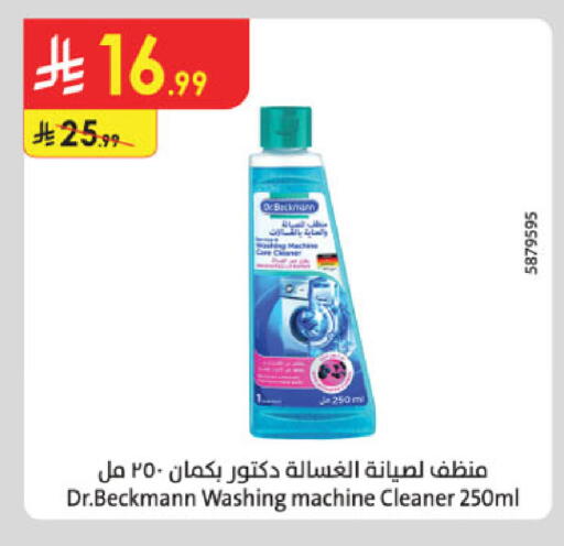 available at Danube in KSA, Saudi Arabia, Saudi - Tabuk