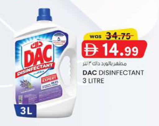 available at Al Safa in UAE - Al Ain