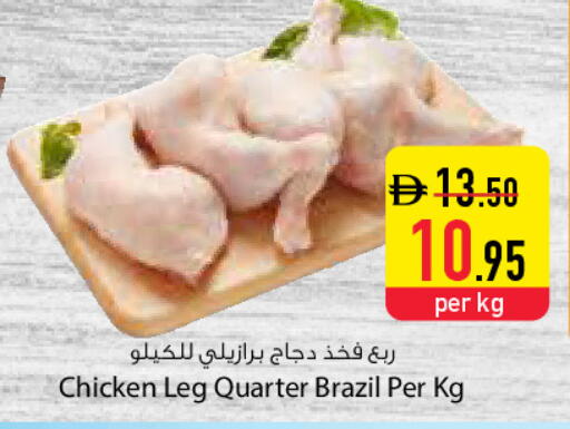 available at Safeer Market in UAE - Dubai