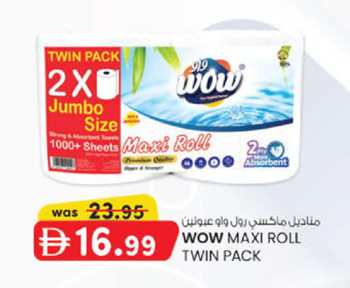 available at ك. الم. للتجارة in الإمارات العربية المتحدة , الامارات - ٱلْفُجَيْرَة‎